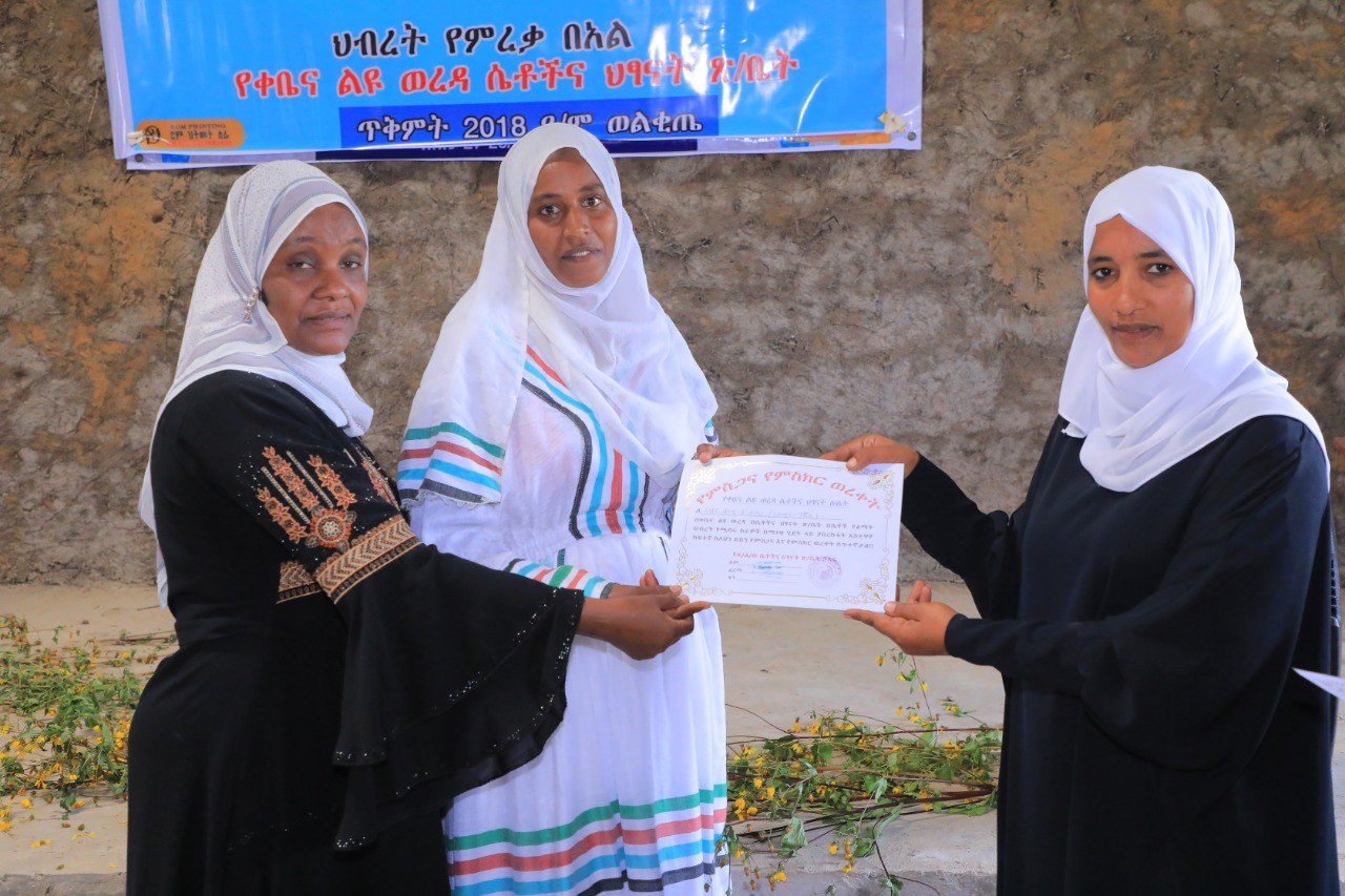 የሴቶችን ሁለንተናዊ ተጠቃሚነትን ለማረጋገጥ የተጀመረው ጥረት ተጠናክሮ መቀጠል ያለበት ነው :-ወ/ሮ ፈቲያ ሱልጣን